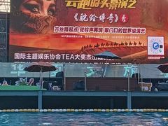-西安华夏文旅水世界