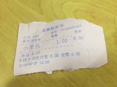 -瞻老元面馆(双塘路店)
