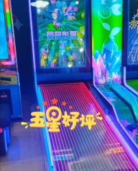 -开心哈乐儿童主题乐园(孙河易事达店)