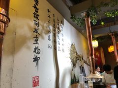 -水浒烤肉(国贸店)