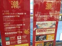 -万达广场(大明宫店)