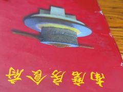 -南磨房食府(燕莎奥特莱斯购物中心店)