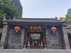 -罔极寺