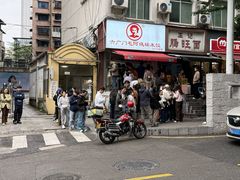 -六广门毛阿姨糯米饭