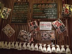 -醉虎传(南锣鼓巷店)