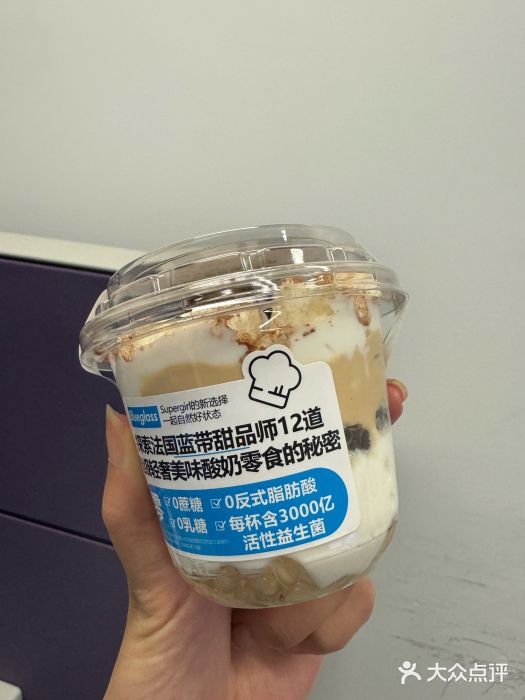 Blueglass酸奶(财富购物中心店)图片