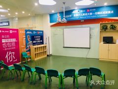 -励步儿童成长中心·英语启蒙·剑桥考级·KET(八佰伴校区)
