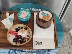 -自然椰·海南清补凉(海月广场店)