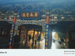 -晋祠公园
