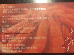 -一品活虾(市民店)