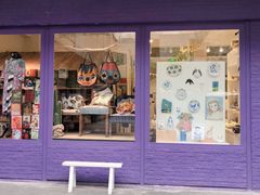 -恋物百货商店(华侨城店)