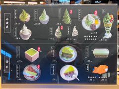 -羽至金时(柏威年店)