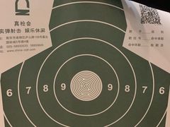 -真枪会射击俱乐部(河西中央公园店)