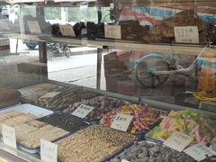 -戴记糖坊(西马路店)