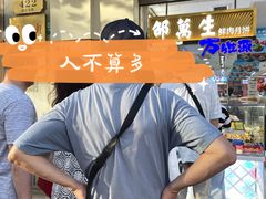 -邵万生食品公司(南京东路店)