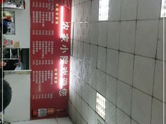 -始兴县农家小院餐馆