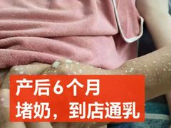 -万达广场(泰州海陵店)
