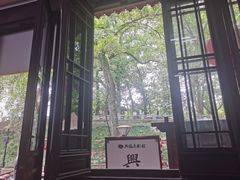 -兴福老面馆(寺路街店)