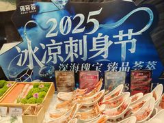 -雍容荟帝王蟹活龙虾展台自助(IFS黑金店)