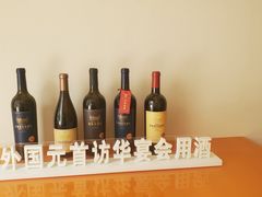 -北京张裕爱斐堡酒庄