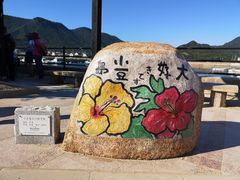 -小豆岛町