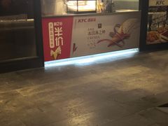 -肯德基(京广桥店)