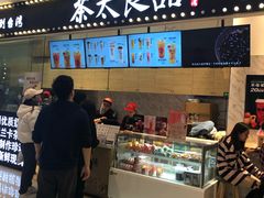 -茶太良品·京派茶饮(天河城店)