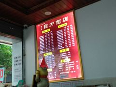 -华兴街自力面店