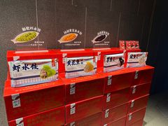 -船歌·鱼水饺青岛菜(闽江二路店)