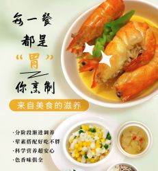 -乐茵敔山湾月子中心(独栋湖景店)