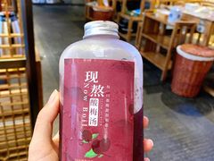 现熬酸梅汤-月满大江火锅(总府路店)