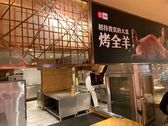 -西贝莜面村(香蜜湖店)