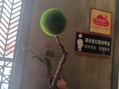 -湘当爱·鲜煮现炒(松岗立业路店)