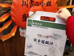 -周家二小姐的菜(西津渡店)