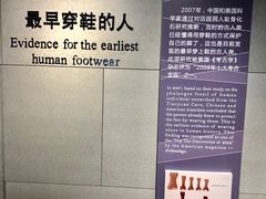 -北京周口店北京人遗址博物馆