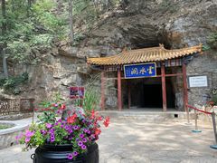 -北京上方山国家森林公园