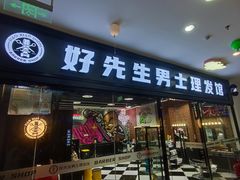 -新荟城(望京店)