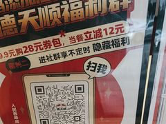 -德天顺盖码饭(人民西路店)