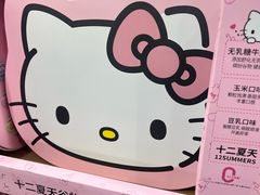 -山姆会员商店(杨桥西路店)