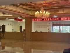 -名流健康高端体检中心·名宾门诊·健康管理