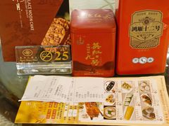 -广东嘉华大酒店·金銮阁中餐厅