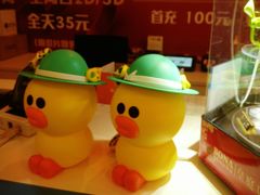 -博纳国际影城(皇庭店)