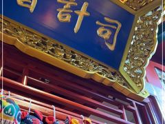 -满园烤鸭·春饼(丰科路万达店)