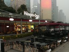 -哈根达斯(滨江店)