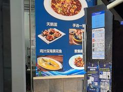 -威海渔村(静安旗舰店)