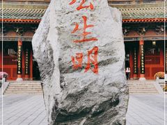 -开封府