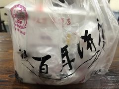 -矮子馅饼(大成路店)