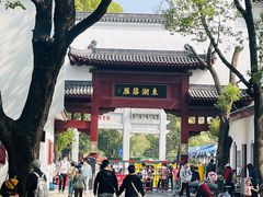 -东湖落雁景区