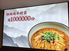 -辛香汇·现炒川菜(城北万象城店)