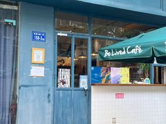 -Be Lived Cafe比例咖啡(摩天轮店)